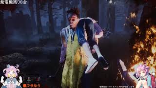 【告知あり】くそざこサバイバーのDeadbyDaylight探検記(？)～アーカイブ１つ終わらせたら終了！～