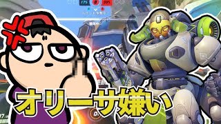 初心者ヒーローたちのわちゃわちゃOverWatch
