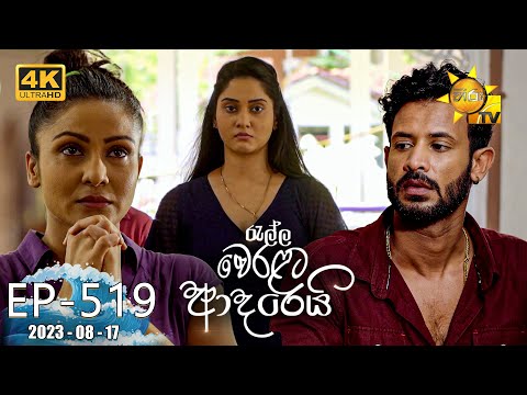 Hiru TV