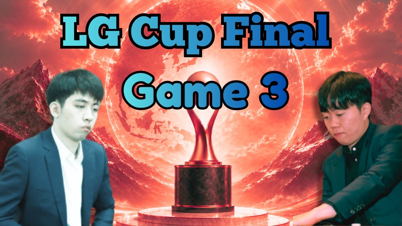 Use Your Strength Not Weakness! [Shin Minjun VS Wang Xinghao] LG Cup Final FINAL GAME COMMENTARY