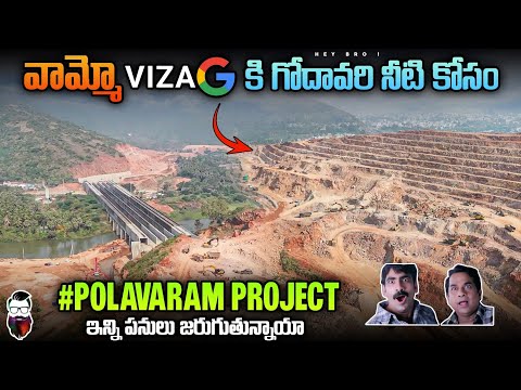 Massive Polavaram project left main canal works | Polavaram Left main Canal status-Dec2025