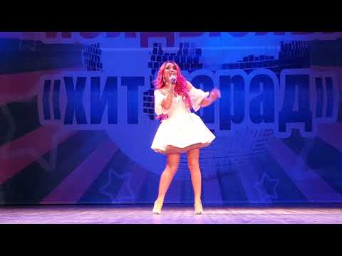 Диана Тазетдинова "СИНЕ КОТЭМ"