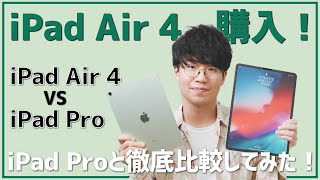 Re: [新聞] iPad Air 動手玩：是誰適合買？ 