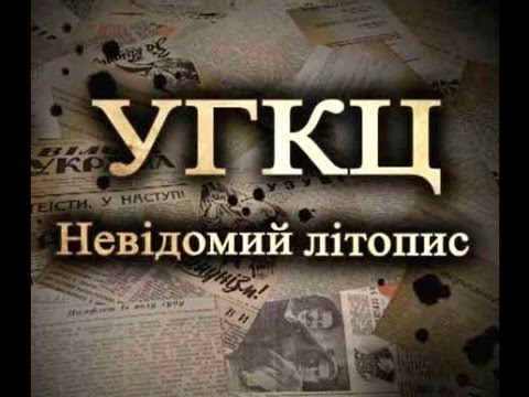 Мар’ян Анчарський - відео обкладинка