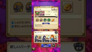 レアドロを求めて。ドラクエウォーク釣り