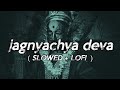 JAGNACHYA DEVA MARATHI SONG SLOWED LOFI Infoversecricket Vithal Pandharpur