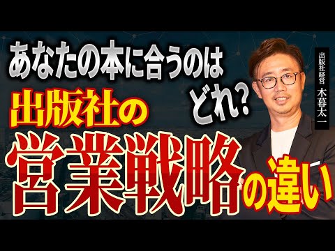 経営法学科 著者必見！ 出版社によってこんなに違うんです