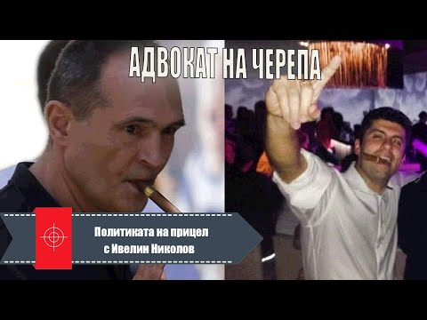 Няма такава държава