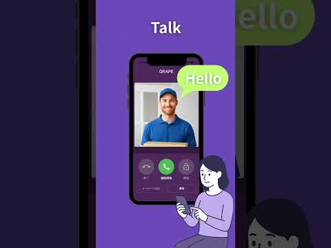GrapePro