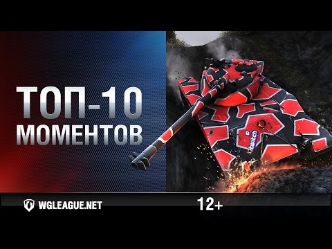 Гранд-финал 2016. 10 лучших моментов