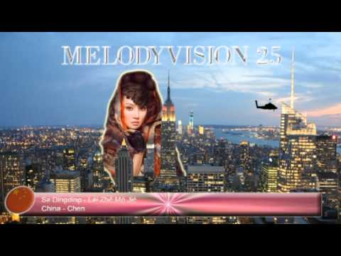 MelodyVision 25 - CHINA - Sa Dingding - "Lái Zhě Mó Jié"