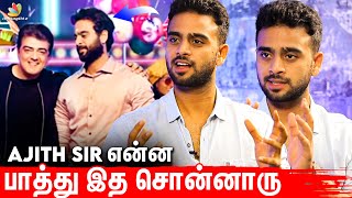 Ajith sir எனக்கு special -ஆ Biriyani பண்ணி கொடுத்தாரு - Raj Ayyappa Exclusive Interview, Valimai video