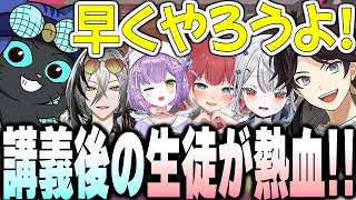 【#V最協A2】【チーム3】ムードメーカーの三枝明那を始めとした生徒たちの反応が熱血すぎて、直ぐに次のスクリムマッチが始まる！？【#Valorant】【#ムラッシュゲーミング】