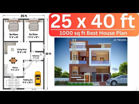 15x30 House Plan 15 x 30 Ghar Ka Naksha Small House Plans Design 450 sq ft house Plans