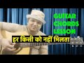 Har Kisi Ko Nahi Milta | Guitar Chords Lesson | Jaanbaaz | Hridayesh Thapa