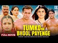 Tumko Na Bhool Payenge Full Movie Salman Khan Sushmita Sen Diya Mirza Inder Kumar Hindi Movie