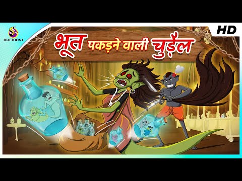 Lullu Bhot Hindi Cartoon 3gp Vidoes Mp4 3GP Video & Mp3 Download unlimited Videos Download Lullu Bhot Hindi Cartoon 3gp Vidoes Mp4 3GP Video & Mp3 Download unlimited Videos Download