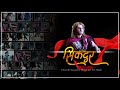 Chandragupta Maurya - Sikandar Bgm HD | Chandragupta Maurya All Bgm Imagine TV