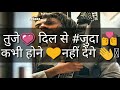 30 Sec Attitude Whatsapp Status Lyrics Video 720P HD