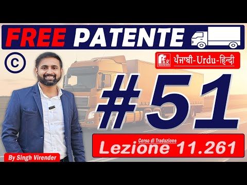 Free Patente C/CE in Punjabi 2024-2025 Episodes 51 Lecture 11.261  to 11.264 (HD 1080p)