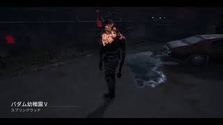 DbD トマトとぱいせんに贈る 10