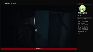 ［＃3］バイオRE:2をビクビクしながら遊ぶ［部屋も暗い］