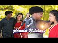 Manasa Malarani Full Song Gana Poomani Love Failure Song 2024