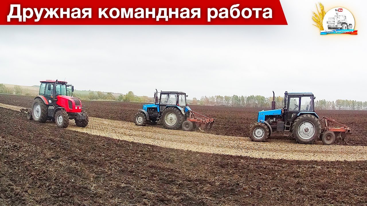 Разница пахоты по горелому полю и нет, на трех МТЗ с плугами ПЧ-2. 5.