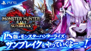 モンハンサンブレイク