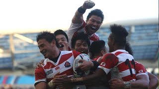 Japan v South Africa  - Full Match Highlights and Tries