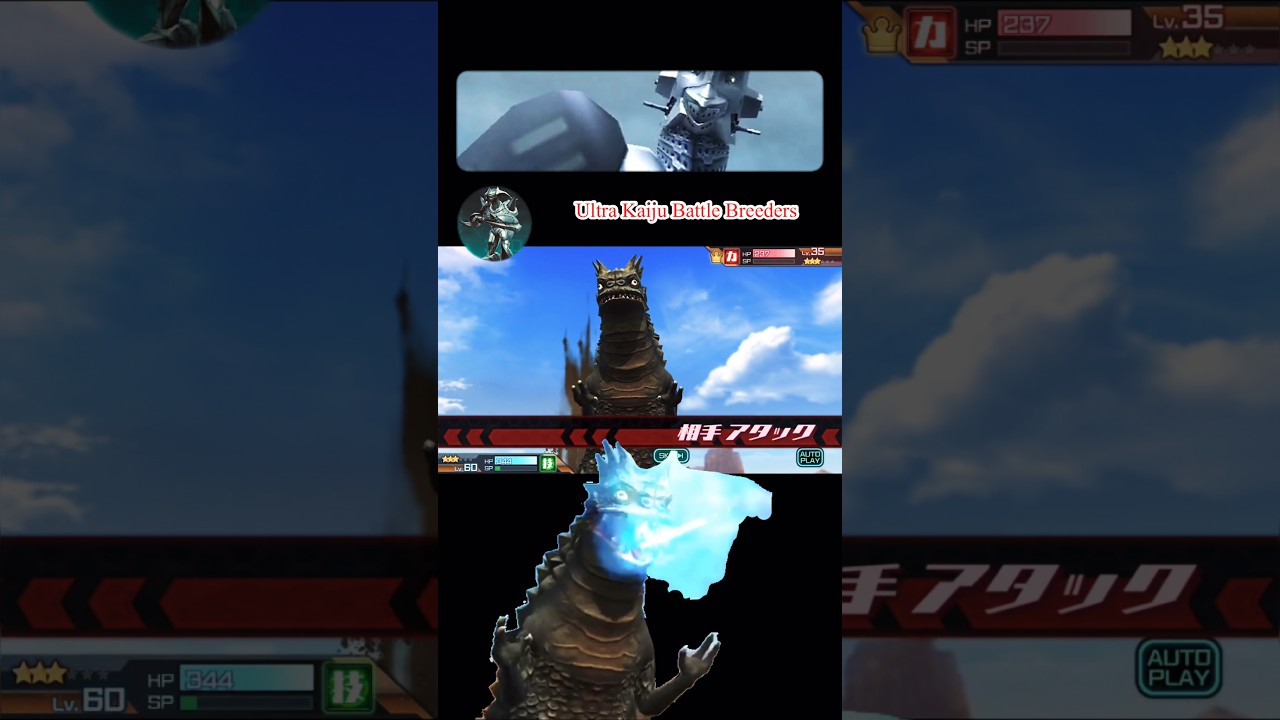 ベムラー･･･ウルトラマン？に勝利！【初代ウルトラマンの怪獣】