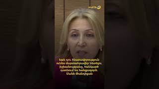 Եթե դու հնարավորություն ունես մարտահրավեր նետելու իշխանությանը, հանկարծ դառնում ես հանցագործ
