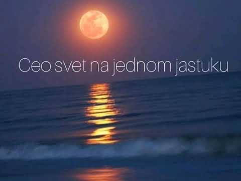 Galija - Dodirni me (Tekst / Lyrics)