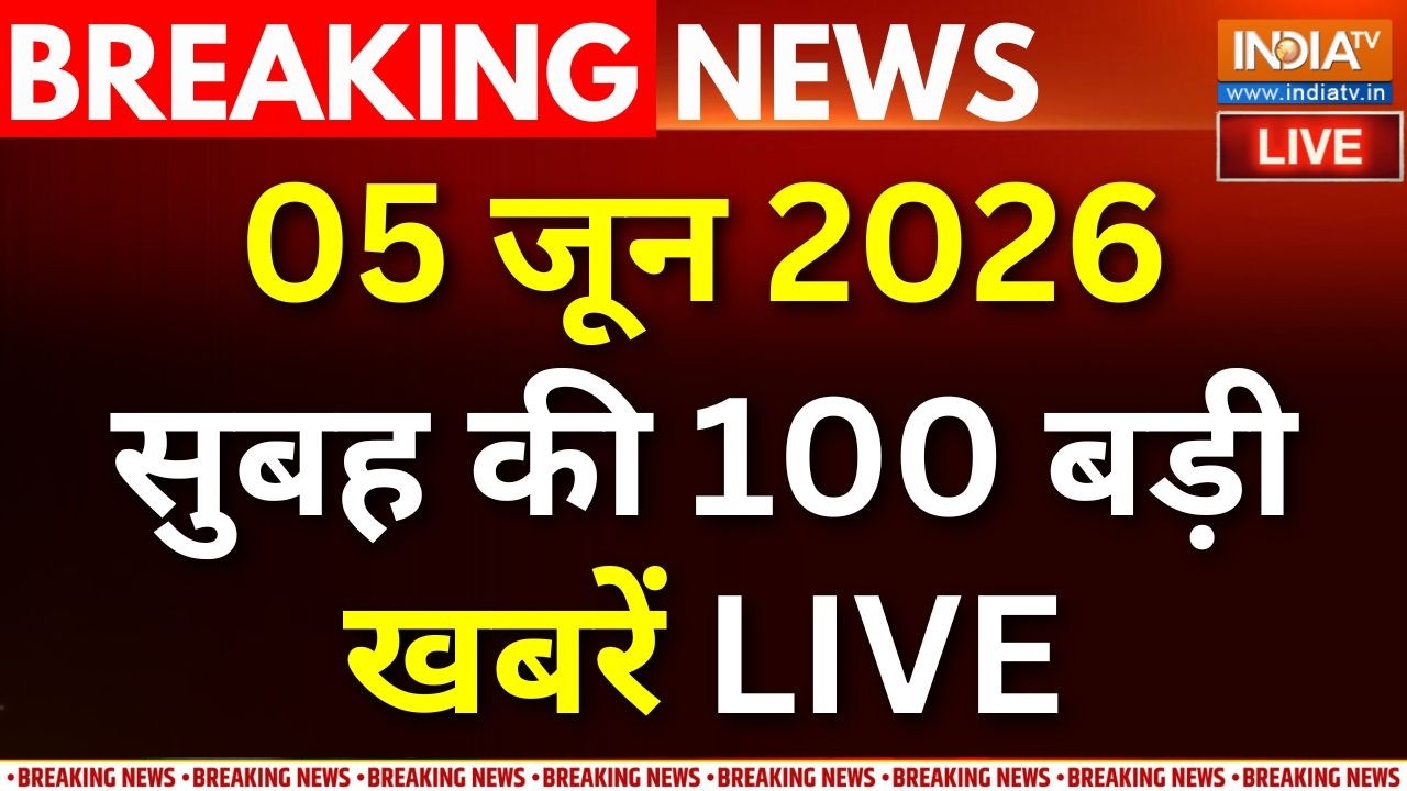Aaj Ki Tazaa Khabar LIVE : अभी की बड़ी खबरें फटाफट | Khan Sir Coaching Centre | PM Modi Surat Visit
