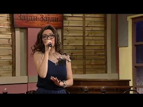 Angela Zdravkovska - Svirete ja Zajdi,zajdi