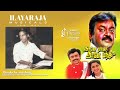 Mayenginaen Solla Naane Raja Naane Manthiri Ilaiyaraaja P Jayachandran P Susheela
