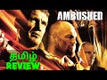 Ambushed 2022 Movie Review Tamil Ambushed Tamil Review 2013 Hard Rush Tamil Review