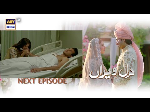 Dil e Veeran Episode 54 Teaser | #dileveeran Episode 54 | Ary Digital Drama | Top Pakistani Dramas