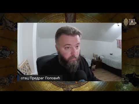 Борба са самим собом!