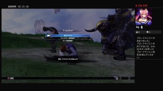 Lehne-d-auvergneがPS4からブロードキャスト