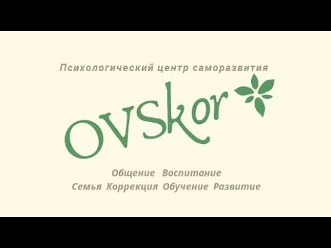 Этический кодекс психолога