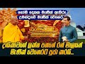 උමන්දාවේ මැණික් ගල් අතුරයි දායිකාවක්