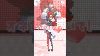 【踊ってみた】めにしゅき♡ラッシュっしゅ！【#shorts ｜レイン・パターソン】