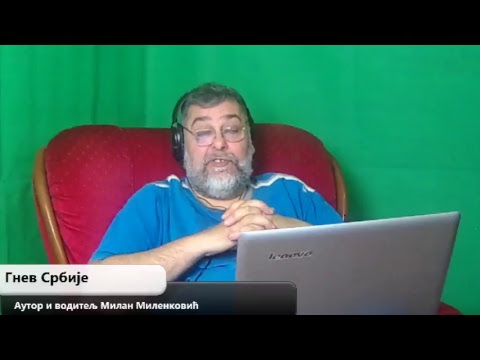 Gnev Srbije 06.11.2017. - MILAN MILENKOVIĆ (uživo) (video)
