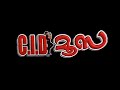 C I D Moosa 18years Of C I D Moosa What S App Status Dileep