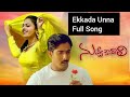 Ekkada Unna Telugu Hit Songs Tarun Melody Hits Full Song