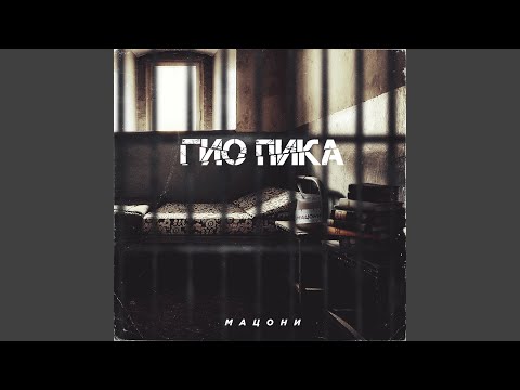 Video thumbnail for БЛАТОСФЕРА (BLATOSPHERA)