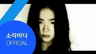 [M/V] 서태지 (Seotaiji) - Take Five