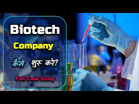 , title : 'How to Start Biotech Company with Full Case Study? – [Hindi] – Quick Support'