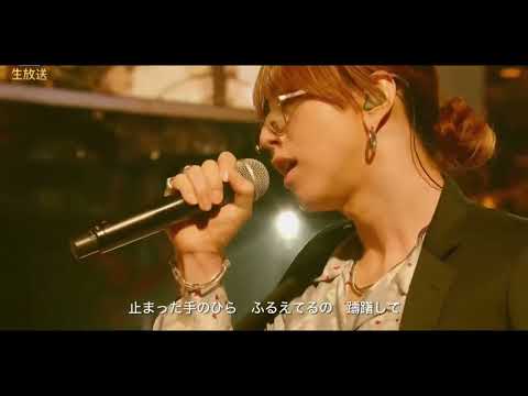 Swallowtail Butterfly ～あいのうた～ (SUPER BEAVER) × アイナ・ジ・エンド